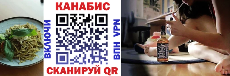 Еда ТГК конопля  купить   Дмитровск 