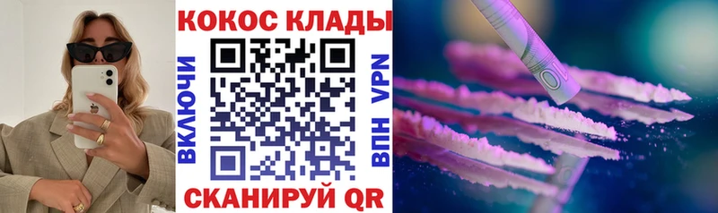 Cocaine Боливия  купить наркотик  Дмитровск 