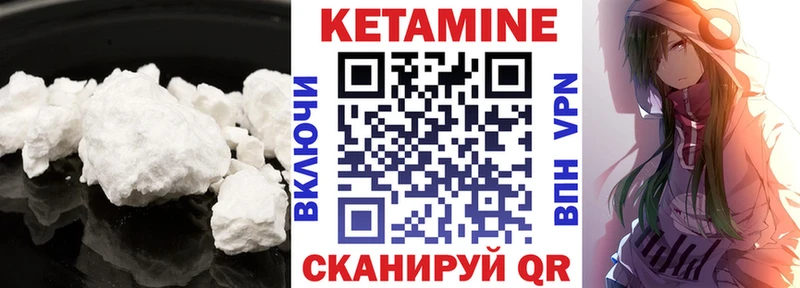 КЕТАМИН ketamine  ОМГ ОМГ онион  Дмитровск 