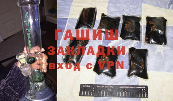дистиллят марихуана Алзамай