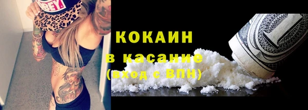 кокаин колумбия Абдулино