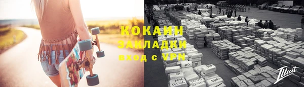 эйфоретик Михайловка