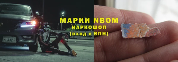 дистиллят марихуана Алзамай