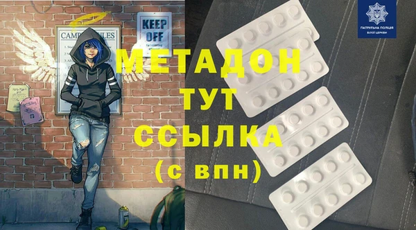 кокаин колумбия Абдулино