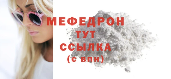 дурь Переславль-Залесский