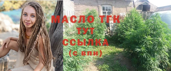 дистиллят марихуана Алзамай