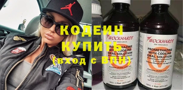 кокс Абинск