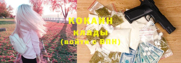 кокс Абинск