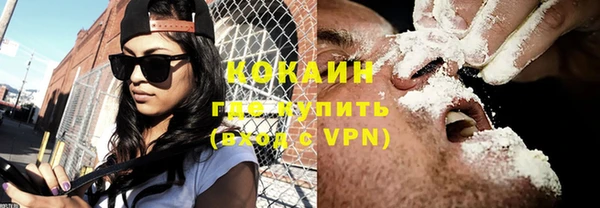 кокаин колумбия Абдулино