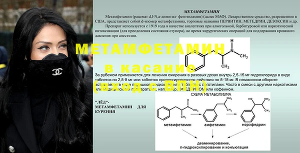 кокс Абинск