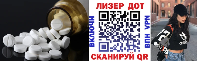 закладки omg зеркало ЛСД экстази ecstasy Дмитровск