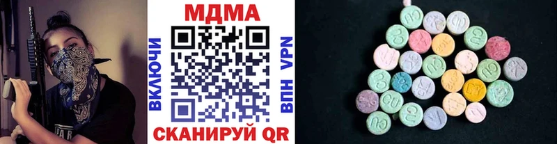 МДМА VHQ  наркота  Дмитровск 