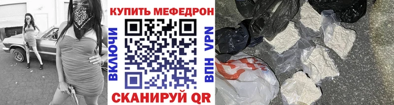 ОМГ ОМГ вход  Дмитровск  МЕФ VHQ 