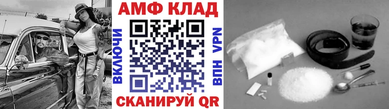 МЕТАМФЕТАМИН Декстрометамфетамин 99.9%  купить закладку  Дмитровск 