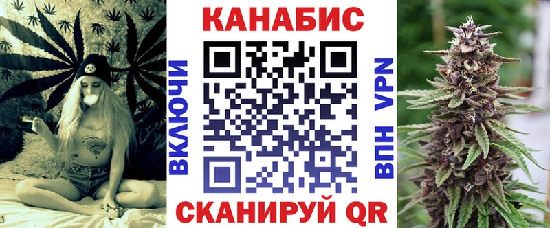 Каннабис VHQ  Дмитровск 